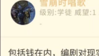 nga bahas balas dendam Hailing yang menghabiskan 1 juta yuan