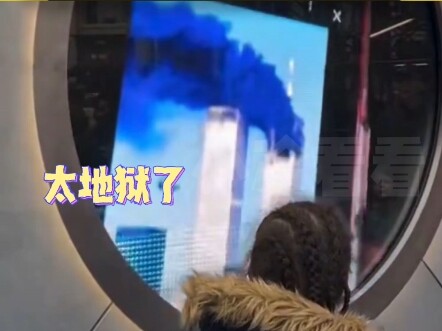 New York dan Dublin telah memasang sebuah “portal”, namun kejadian mengerikan segera terjadi