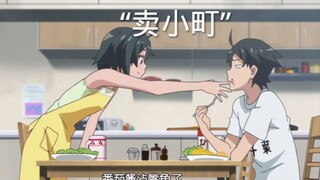 ［春物］“卖 妹 妹，绝对能卖疯？”