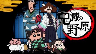 【鬼灭的野原】蜡笔小新野原一家试唱红莲华歌【模仿声音】
