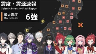 【نقل】مجموعة من ردود فعل 2434 كبدًا على الزلازل