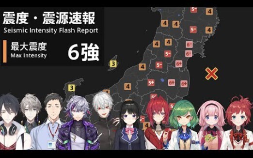 【Transfer】Collection of 2434liver's reactions to earthquakes