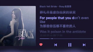 Black Veil Bride - Rosy #ZhaoLusi #RosyZhao #BlackVeilBride #จ้าวลู่ซือ