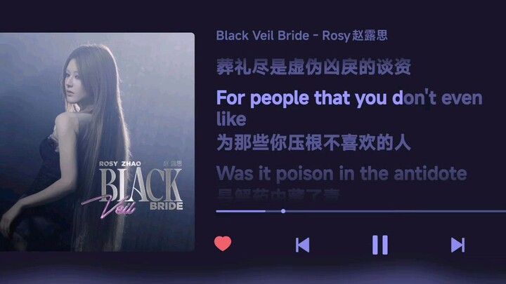 Black Veil Bride - Rosy #ZhaoLusi #RosyZhao #BlackVeilBride #จ้าวลู่ซือ