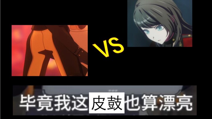 [考据向]海玲十三集Live里脸和皮鼓的出现时长对比