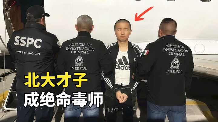 Sinh viên xuất sắc Đại học Bắc Kinh sang Mexico làm thuê, bất ngờ trở thành trùm đế chế ma túy với t