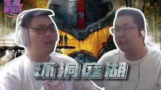 Chủ nhà chơi giỏi thật: Xung quanh hồ Động Đình!!! #257