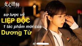 Rumor: phim "Liệp Độc" sẽ do Dương Tử Đảm nhận vai chính, nam chính đang tiếp xúc Chu Nhất Long