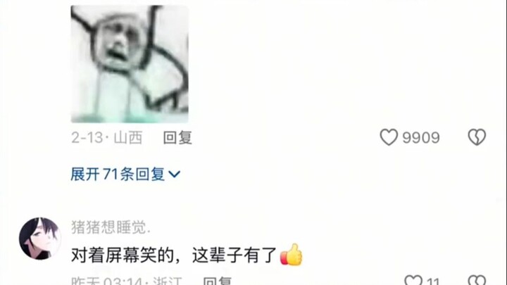 What?! The bunny girl I like is actually a Sichuan-Chongqing T-Rex!