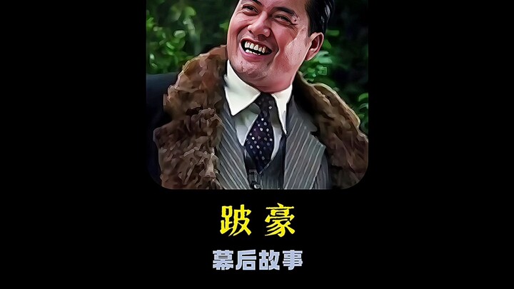 Back when “To Be Number One” was about to be released, they didn’t dare use “Bopo Hao” as the title—