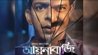 Aynabaji2016 ‧ Thriller/Crime_Full Movie BlueRay