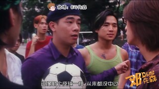 游戏喷子线下见面会