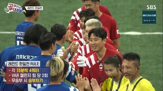 SBS_Shooting Stars_Legend Match Korea-Japan E01 2025-12-03