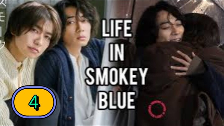 [2026] ʟ ɪ ғ ᴇ . ɪɴ . s ᴍ ᴏ ᴋ ᴇ ʏ . ʙ ʟ ᴜ ᴇ | EPISODE 4