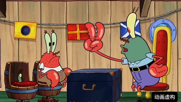 SpongeBob SquarePants #KuaishouAnimationNextGen #ChildhoodAnime #AnimeReview #SpongeBobSquarePants