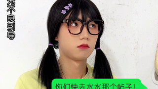 Masa Orientasi Mahasiswa Baru di Universitas 3 | Ini terlalu licik!