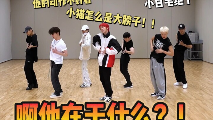 [Seventeen reaction] A passerby friend’s sharp critique of the “Hot” practice room | Shows favoritis