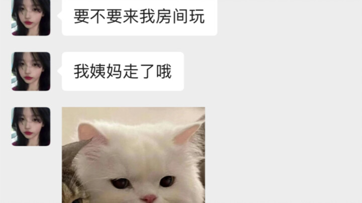 ถ้า "แฟนเก่า" ชวนเข้าห้องกลางดึกควรทำยังไง?