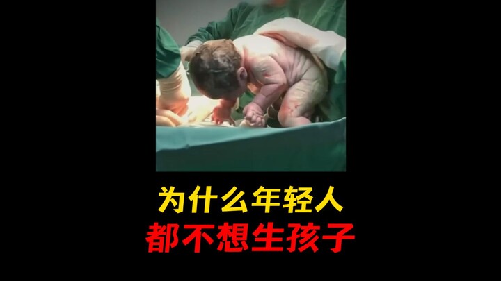 ทำไมคนหนุ่มสาวจำนวนมากขึ้นเรื่อยๆ ถึงไม่อยากมีลูก?