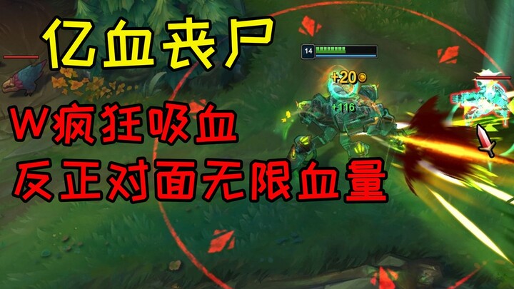 佛耶戈：歧视肥宅？我直接手痒难耐