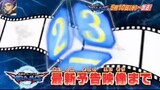 Yu-Gi-Oh! VRAINS (2017) Trailer #1