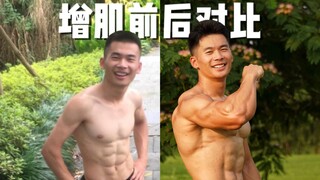 《命运的齿轮从健身开始转动》增肌要点教学
