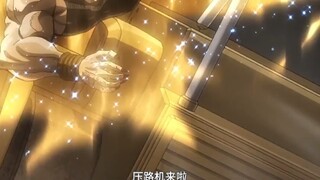 『食我压路机』