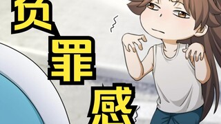 敢坑我就让你内疚一辈子