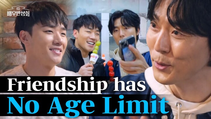 'Crash Course in Romance' Lee Minjae & Lee Musaeng's Friendship | Actors' Association (Ep. 8)