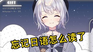 【Shizukuru】Cô gái Sakura chỉ biết đọc chữ Hán