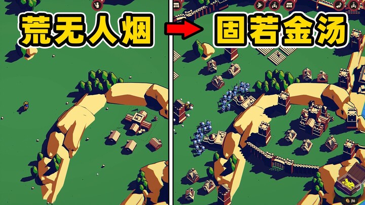 Building a city from scratch to fend off attacks by sea monsters