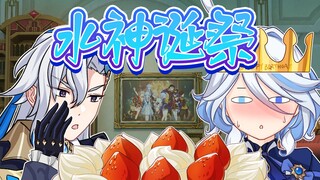 芙芙：不是，真生日也没蛋糕啊！！！！