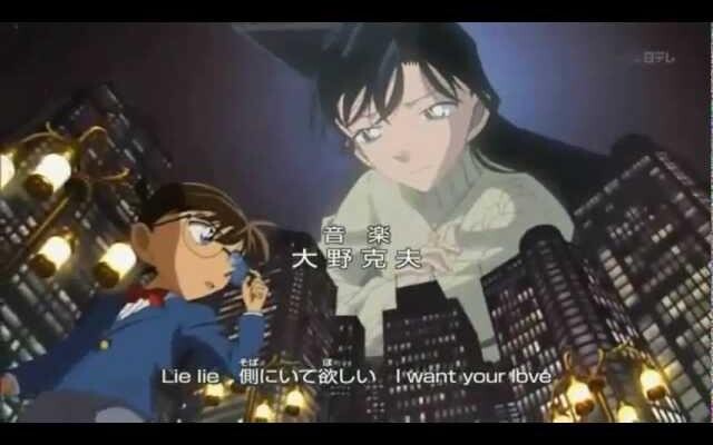 โคนัน - คำมั่นสัญญา AMV