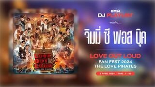 EFM DJ PLAYLIST / สัมภาษณ์ จิมมี่-ซี-ฟอส-บุ๊ค มาพร้อมกับ LOVE OUT LOUD FAN FEST 2024  / 2 เมย. 67