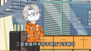 蛤 蟆 小 凡 182