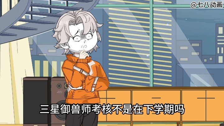 蛤 蟆 小 凡 182