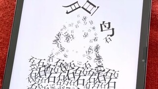 Liliyuanshangsong, getting more and more outrageous