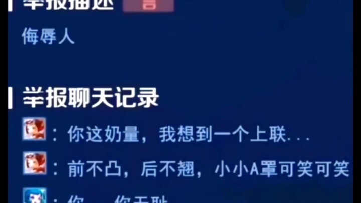 [Hawk Eye Security Team] Doesn’t bulge in front, doesn’t stick out in the back—just a tiny A-cup bra