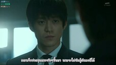 นักสืบวิญญาณ EP08