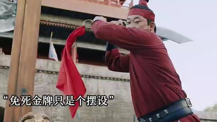 Chu Nguyên Chương vì muốn bảo vệ giang sơn Đại Minh vạn đời bền vững, đã tru diệt quần thần.