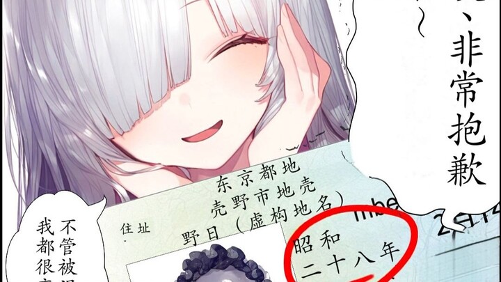 能看出是奶奶吗？