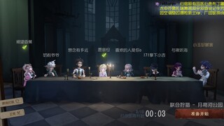 弹丸论破阵容 史诗级大战即将为你展开 十分精彩