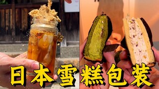 An "Ice Cream Assassin" has appeared in Japan?! More bizarre facts...