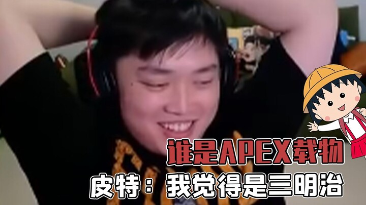 Pete dan Danking membahas dua game yang saling bersaing; apakah Kak Hu memang merupakan “kendaraan” 