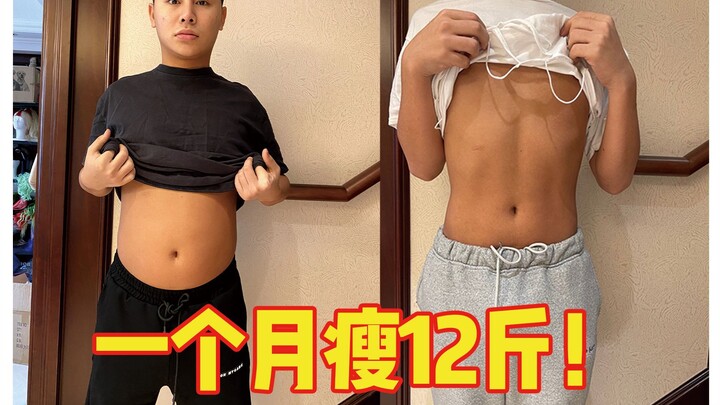 Lost 12 pounds in a month! A career crisis struck! Now I’m skin and bones! Must-watch!!!!!