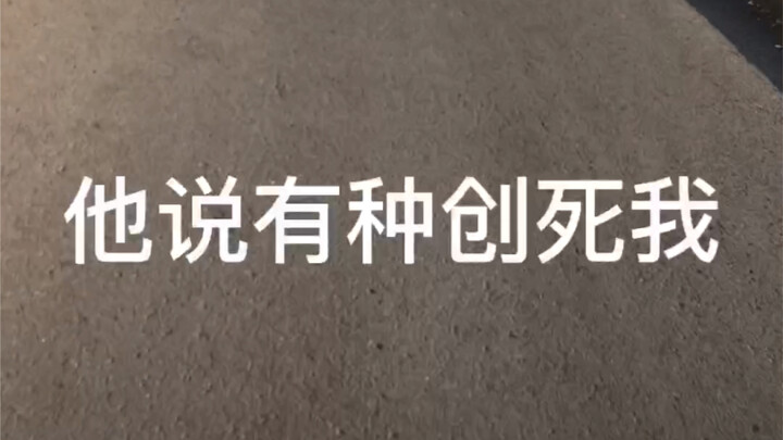 《Anh trai oán hận của tôi》