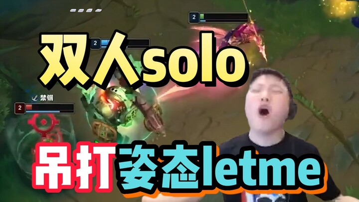 Uzi: “Lupa nih dulu aku nge-C kalian kayak apa?”