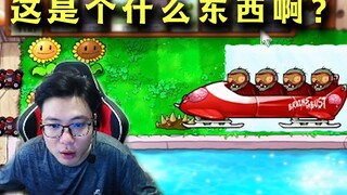 大司马与雪橇小队第一次邂逅，以为一个地刺就能击杀，被推平后果断remake