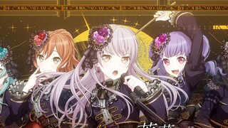"Roselia Six-person Collaboration" The fragrant roses will bloom and compete in eternity