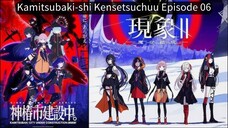 Kamitsubaki-shi Kensetsuchuu EP 06